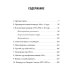 БАШНЯ СТАЛИНА.  История проектирования Дворца Советов