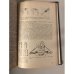 Дополнительное изображение книги «Безопасность человека на море»