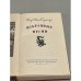 Дополнительное изображение книги «Беранже. Избранные песни»