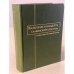 Обложка книги «Категории и концепты славянской культуры. Труды отдела истории культуры» — Людмила Александровна Софронова (ред.), ISBN 9785757602158
