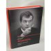 Обложка книги «Дмитрий Медведев. Двойная прочность власти» — Медведев Рой Александрович, ISBN 9785969104501