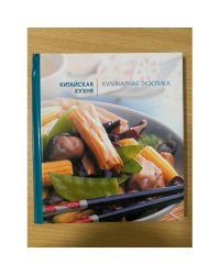 Китайская кухня. Кулинарная экзотика