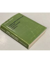 Коммунистическая партия Советского Союза