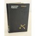Обложка книги «. Избранное» — Акутагава Рюноскэ
