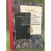 Каталог книги из собрания князей Эстергази в московских библиотеках