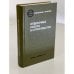 Обложка книги «Отделочные работы в строительстве» — Под ред. Г.Р. Тхиладзе