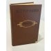 Обложка книги «И. С. Тургенев. Повести» — Тургенев Иван Сергеевич