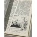 Дополнительное изображение книги «. Невыдуманные истории»