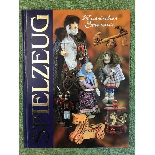 Russische Souvenirs Spielzeug  - на немецком языке