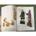 Russische Souvenirs Spielzeug  - на немецком языке