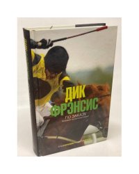 По заказу