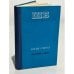 Обложка книги «Ледовая книга» — Юхан Смуул