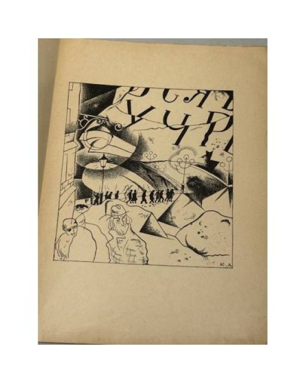 Двенадцать — Блок. Полный текст стихотворения Третье издание (1918)