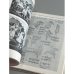 Дополнительное изображение книги «Нижинский»