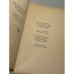 Двенадцать — Блок. Полный текст стихотворения Третье издание (1918)