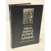 Обложка книги «Новая АБЕВЕГА русских суеверий: иллюстрированный словарь» — Марина Никитична Власова, ISBN 5835204698