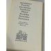 Sprichwörter. Proverbs. Пословицы. Przyslowia. Prislovi. Proverbes. Proverbios. Proverbia 
