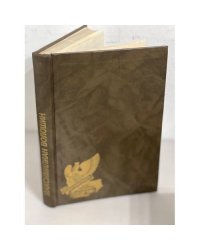 Из литературного наследия. Максимилиан Волошин. Автобиографическая проза