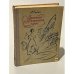 Обложка книги «Пушкин в Псковском крае» — Гордин Аркадий Моисеевич