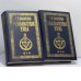 Обложка книги «Разоблаченная Изида. В 2 томах» — Е. П. Блаватская