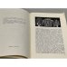 Дополнительное изображение книги «Письма из Русского музея»