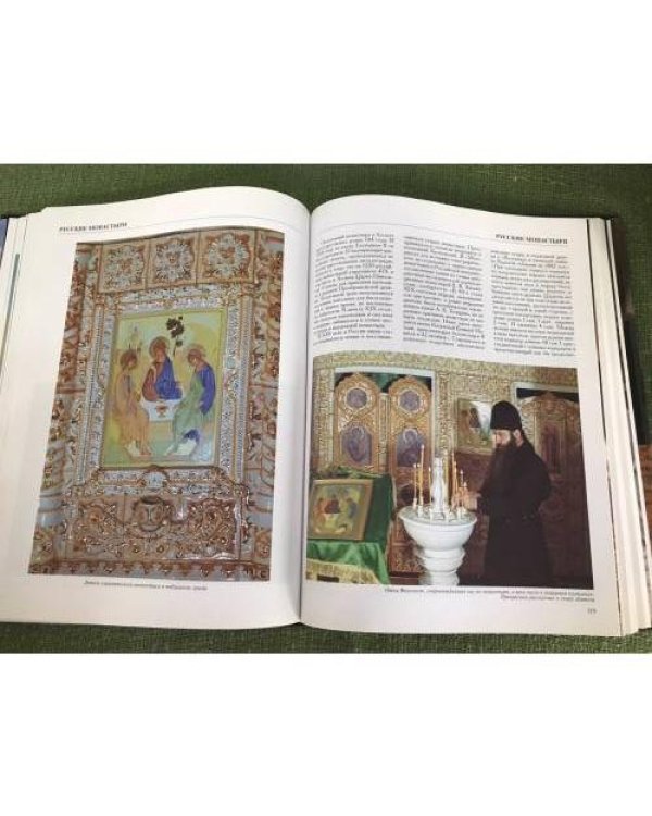 Русские монастыри / Russian Monasteries. Том 6. Юг России
