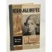 Обложка книги «Иозеф Мысливечек» — Шагинян Мариэтта Сергеевна