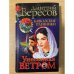 Унесенная ветром