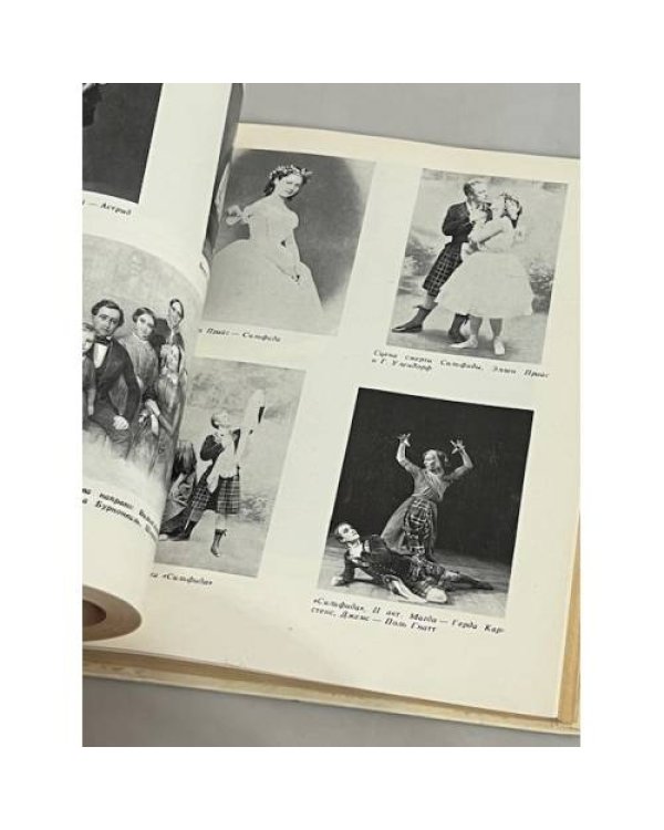 Дополнительное изображение книги «Август Бурнонвиль»