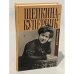 Щепкина-Куперник. Дни моей жизни и другие воспоминания