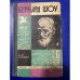 Обложка книги «Бернард Шоу» — Хьюз Эмрис