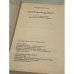 Дополнительное изображение книги «Булавочный салат. Радужная страна»