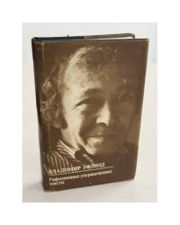 Рифмованные упорядоченные тексты