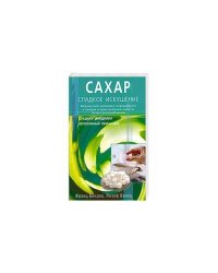 Сахар - сладкое искушение. Важная для здоровья информация о сахаре и практические советы по его употреблению