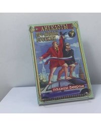 Анекдоты о новых русских. Пальцы веером