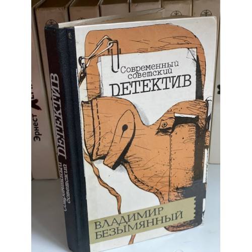 Тени в лабиринте. Смерть отбрасывает тень