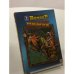 Обложка книги «Любовь зла» — Веллер Михаил Иосифович, ISBN 5765407331
