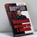 Обложка книги «Менжинский. Интеллигент с Лубянки» — Мозохин О., Гладков Т., ISBN 9785699099429