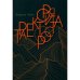 Дополнительное изображение книги «Траектория роста»