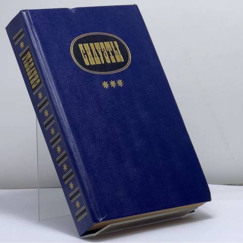 Обложка книги «Силуэты» — Автор не указан