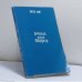 Обложка книги «Лечение без лекарств. Самоуправление напряженностью и болью» — Энсли Мирс