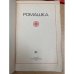 Ромашка