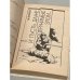 Дополнительное изображение книги «Детектив США. Книга 2»