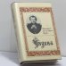 Обложка книги «Ундина» — Фридрих де ла Мотт Фуке