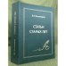 Статьи старых лет