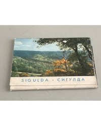 Сигулда. Набор  открыток