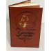 Обложка книги «Чехословацкие находки» — Кишкин Лев Сергеевич