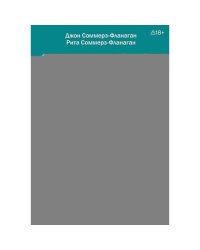Клиническое интервью. 7-е изд