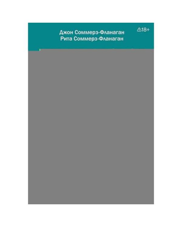 Дополнительное изображение книги «Клиническое интервью. 7-е изд»