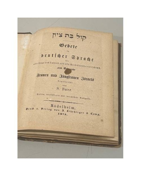 Дополнительное изображение книги «Gebete in Deutscher Sprache für alle Tage des Jahres und alle Verhältnisse des Lebens: zum Gebrauche der Frauen und Jungfrauen Israels»